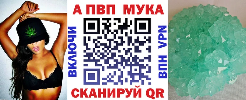 Купить наркотики цена Беслан Конопля Меф мяу мяу Cocaine СОЛЬ ГАШ