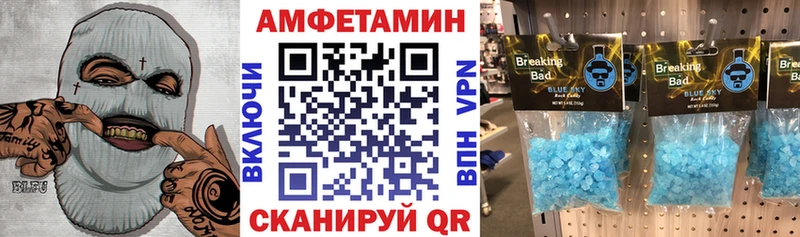 Амфетамин 98%  Беслан 