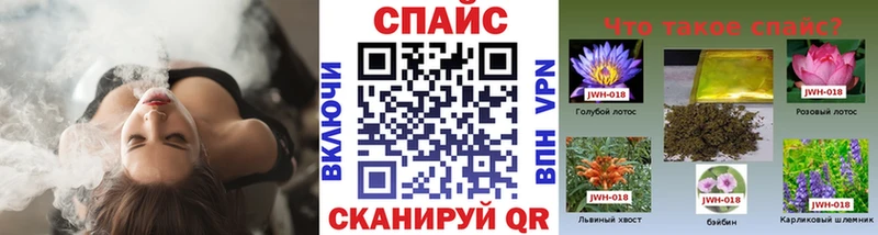 БУТИРАТ оксибутират  Беслан 
