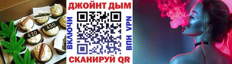 закладки Беслан Еда ТГК конопля