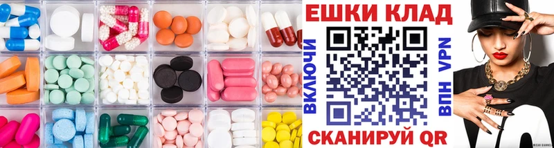 Экстази круглые  darknet телеграм  Беслан  дарнет шоп 
