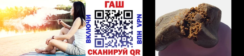 ГАШИШ ice o lator  Беслан 