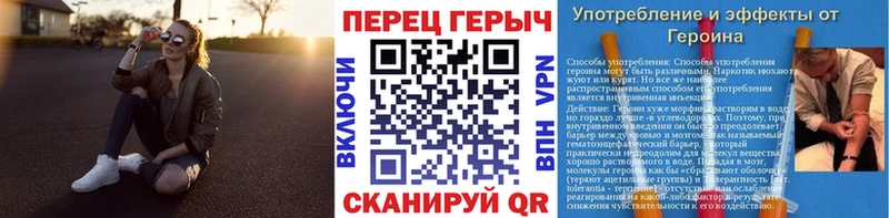 Героин герыч  цена наркотик  Беслан 