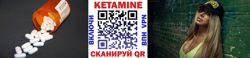 где можно купить наркотик Беслан нарко площадка состав КЕТАМИН VHQ