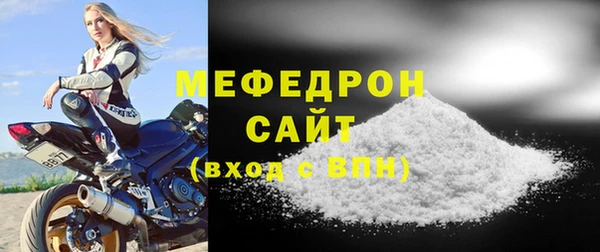 синтетический гашиш Богородск