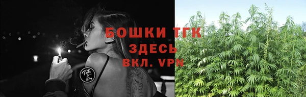 синтетический гашиш Богородск