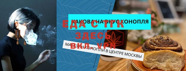 кокаин VHQ Беломорск
