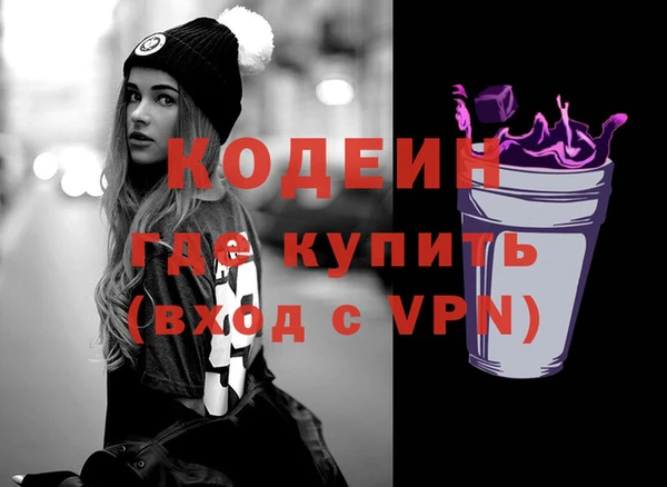 мефедрон мука Белоозёрский