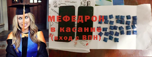 меф VHQ Богданович