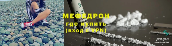 кокаин VHQ Беломорск
