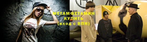 кокаин VHQ Беломорск