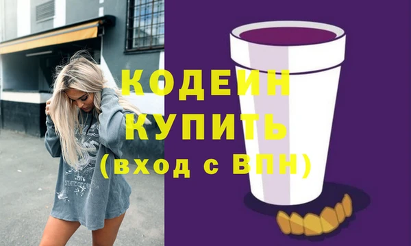 меф VHQ Осташков