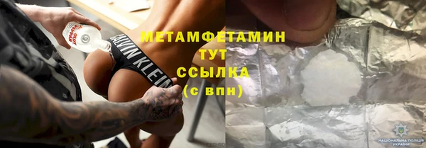 меф VHQ Богданович