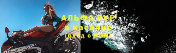 синтетический гашиш Богородск