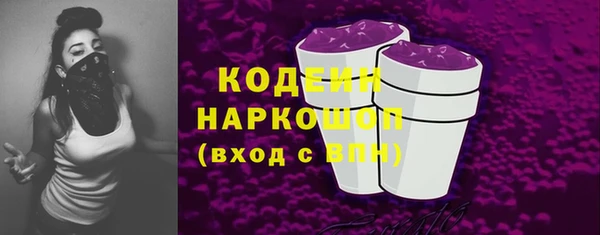 кокаин VHQ Беломорск