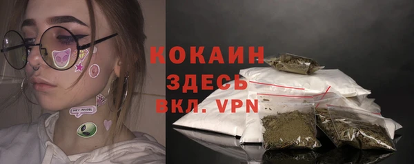 мефедрон мука Белоозёрский