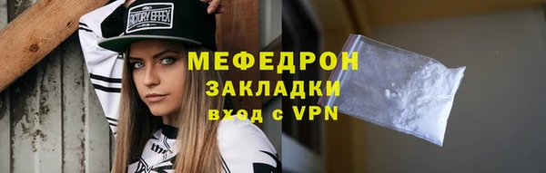 меф VHQ Богданович