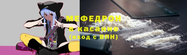 синтетический гашиш Богородск