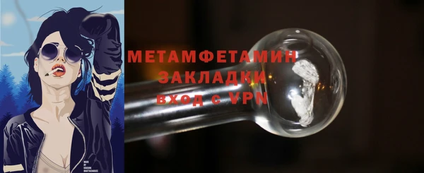 синтетический гашиш Богородск
