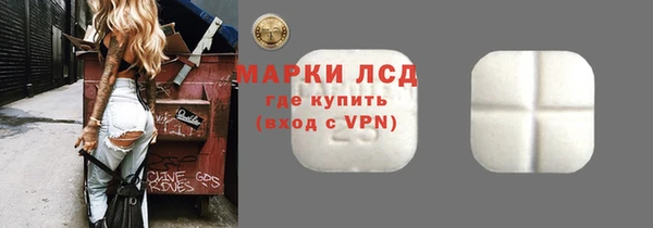 кокаин VHQ Беломорск