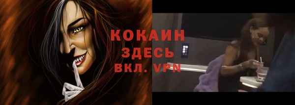мефедрон мука Белоозёрский
