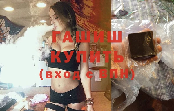 кокаин VHQ Беломорск