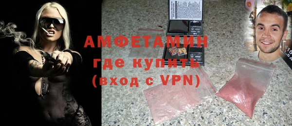 мефедрон мука Белоозёрский