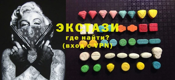 ГАЛЛЮЦИНОГЕННЫЕ ГРИБЫ Белокуриха