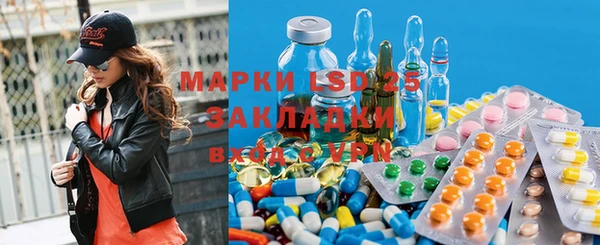 синтетический гашиш Богородск