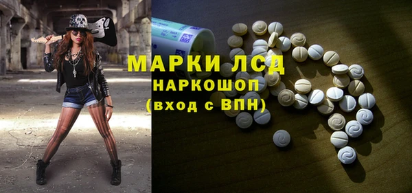 синтетический гашиш Богородск