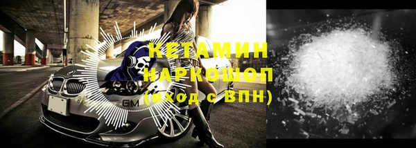 spice Нягань