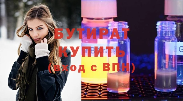 кокаин VHQ Беломорск