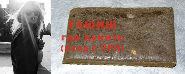 синтетический гашиш Богородск