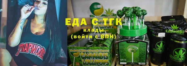 ГАЛЛЮЦИНОГЕННЫЕ ГРИБЫ Белокуриха