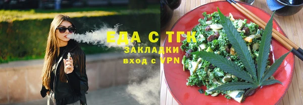 ГАЛЛЮЦИНОГЕННЫЕ ГРИБЫ Белокуриха