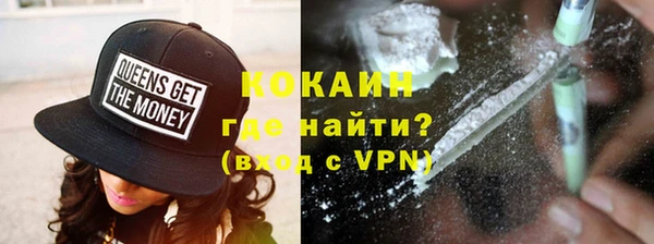 кокаин VHQ Беломорск