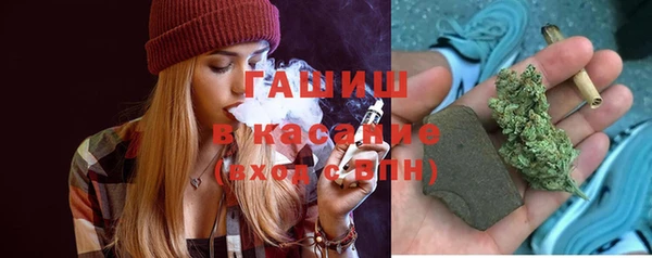 синтетический гашиш Богородск