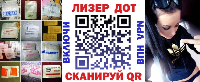 мориарти наркотические препараты  Беслан  ЛСД экстази кислота 