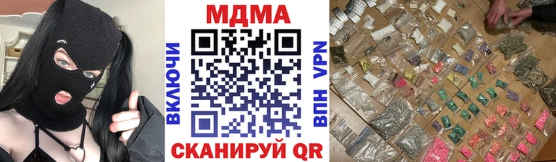 МДМА crystal  Беслан 