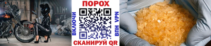 Первитин винт  блэк спрут   Беслан 