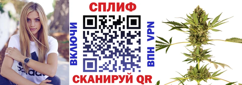 купить наркотики цена Беслан Канабис LSD WEED